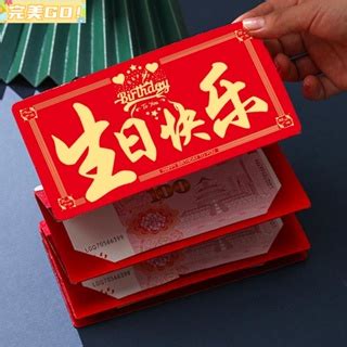 50大壽習俗|壽詞:生辰,做壽,做壽的緣由,拜壽,祝壽儀式,祝壽主持人。